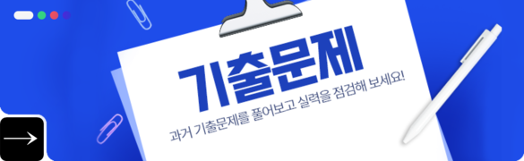 배너 이미지 1