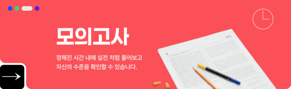 배너 이미지 2